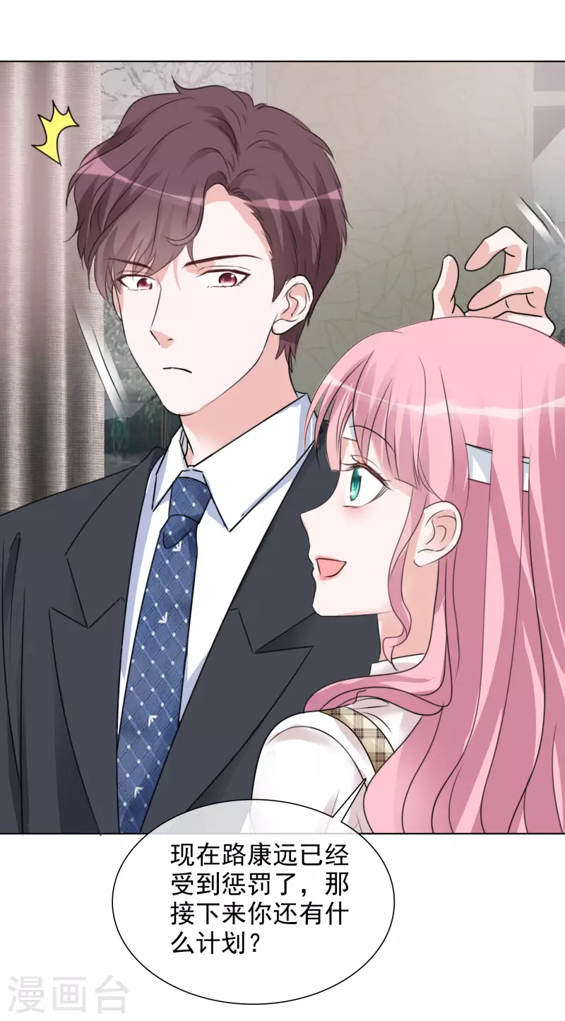 《重生后靠脸混娱乐圈》漫画最新章节第102-103话 开庭免费下拉式在线观看章节第【48】张图片