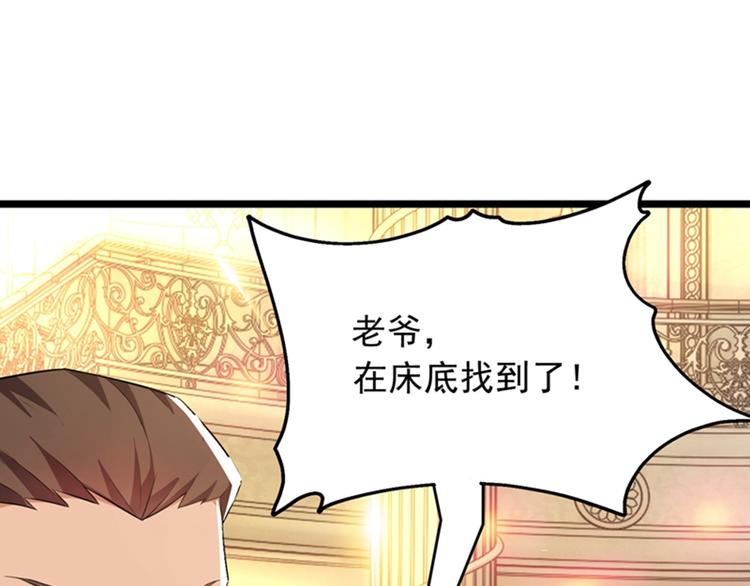 《重生空间：大小姐不好惹》漫画最新章节第10话 打脸升级现场免费下拉式在线观看章节第【18】张图片