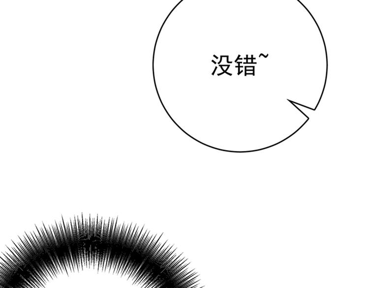 《重生空间：大小姐不好惹》漫画最新章节第10话 打脸升级现场免费下拉式在线观看章节第【24】张图片