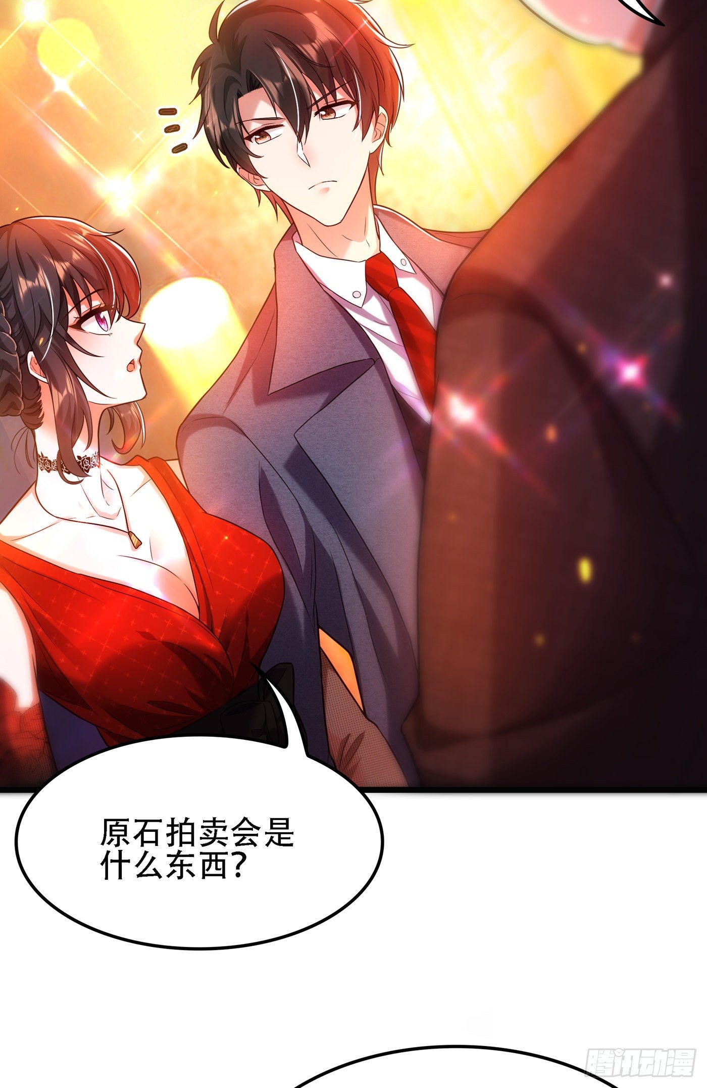 《重生空间：大小姐不好惹》漫画最新章节第105话 你说的，我都信免费下拉式在线观看章节第【39】张图片