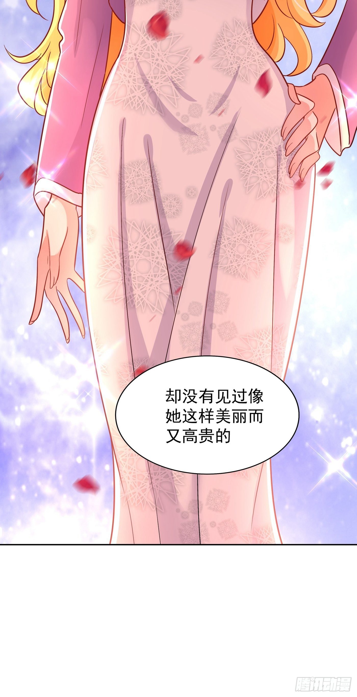 《重生空间：大小姐不好惹》漫画最新章节第107话 昂清秋免费下拉式在线观看章节第【20】张图片