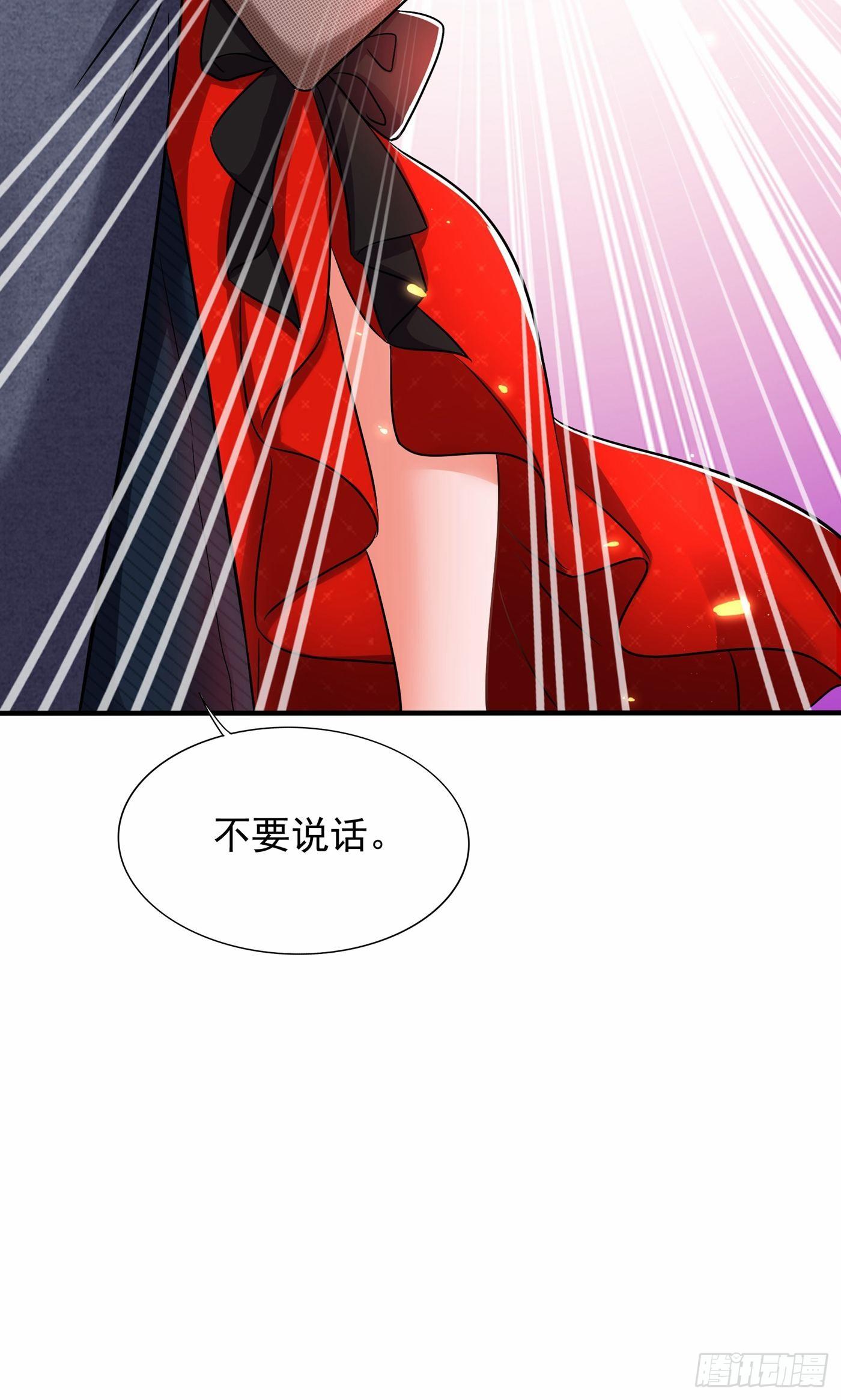 《重生空间：大小姐不好惹》漫画最新章节第107话 昂清秋免费下拉式在线观看章节第【41】张图片