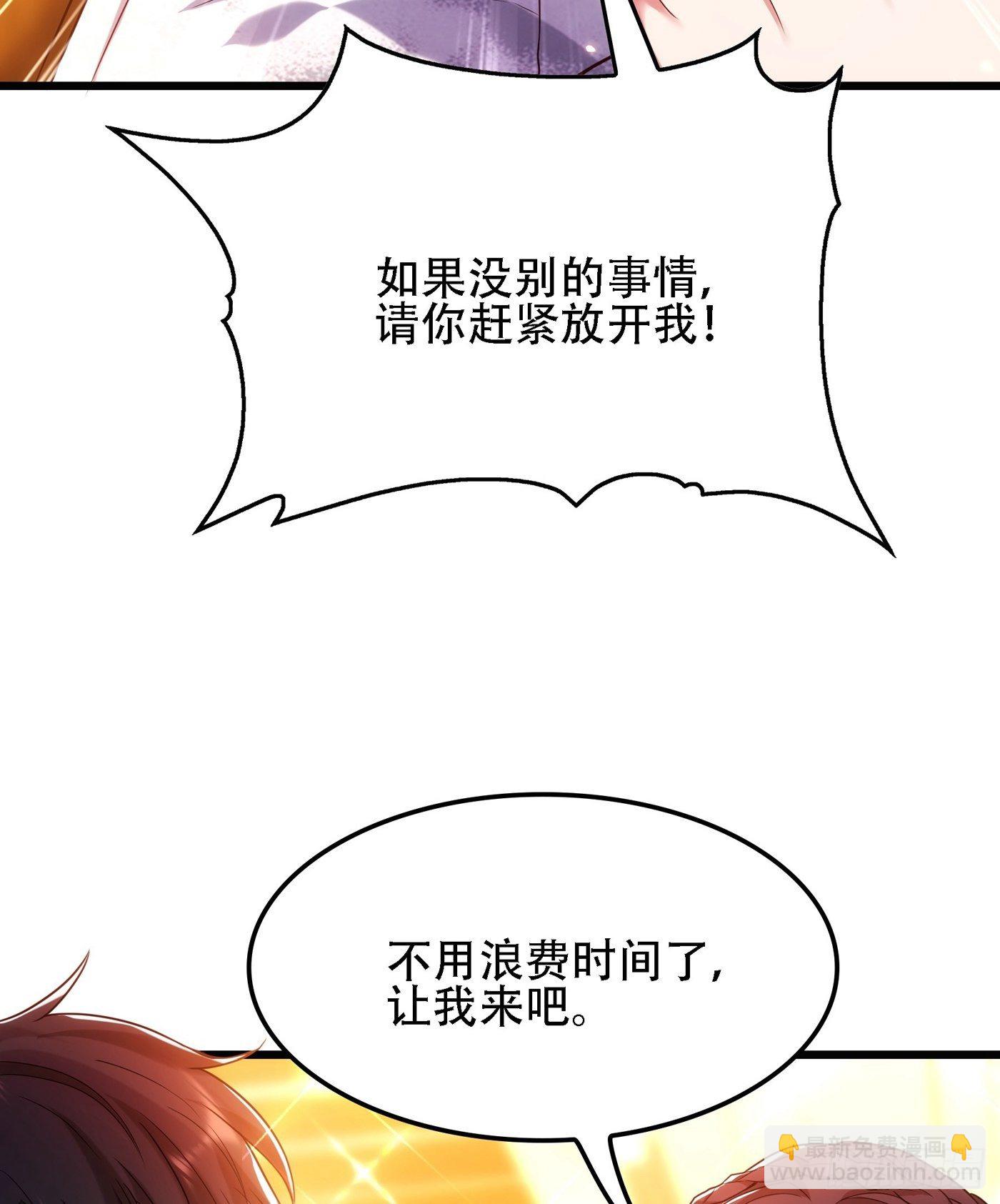 《重生空间：大小姐不好惹》漫画最新章节第107话 昂清秋免费下拉式在线观看章节第【8】张图片