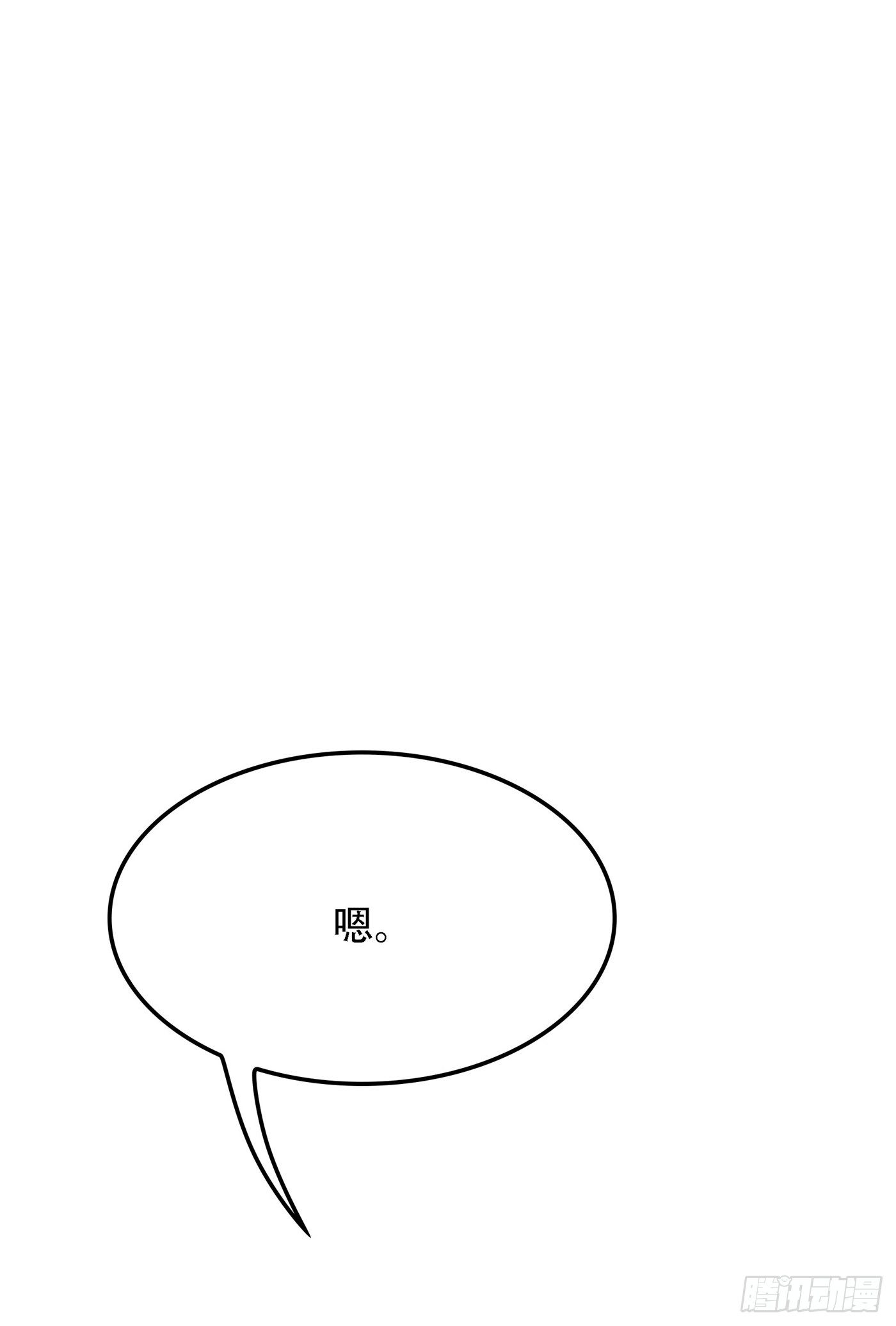 【重生空间：大小姐不好惹】漫画-（第109话 你……别放手）章节漫画下拉式图片-35.jpg