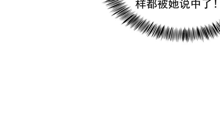 【重生空间：大小姐不好惹】漫画-（第12话 护妻狂魔上线）章节漫画下拉式图片-17.jpg