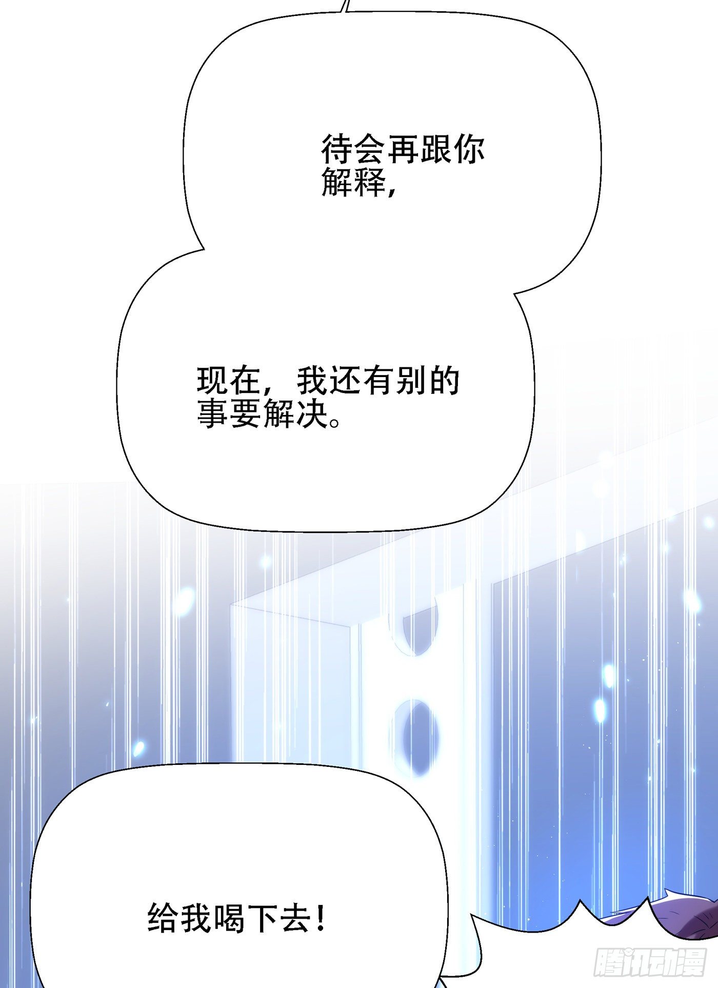 《重生空间：大小姐不好惹》漫画最新章节第133话 以彼之道，还治彼身免费下拉式在线观看章节第【26】张图片