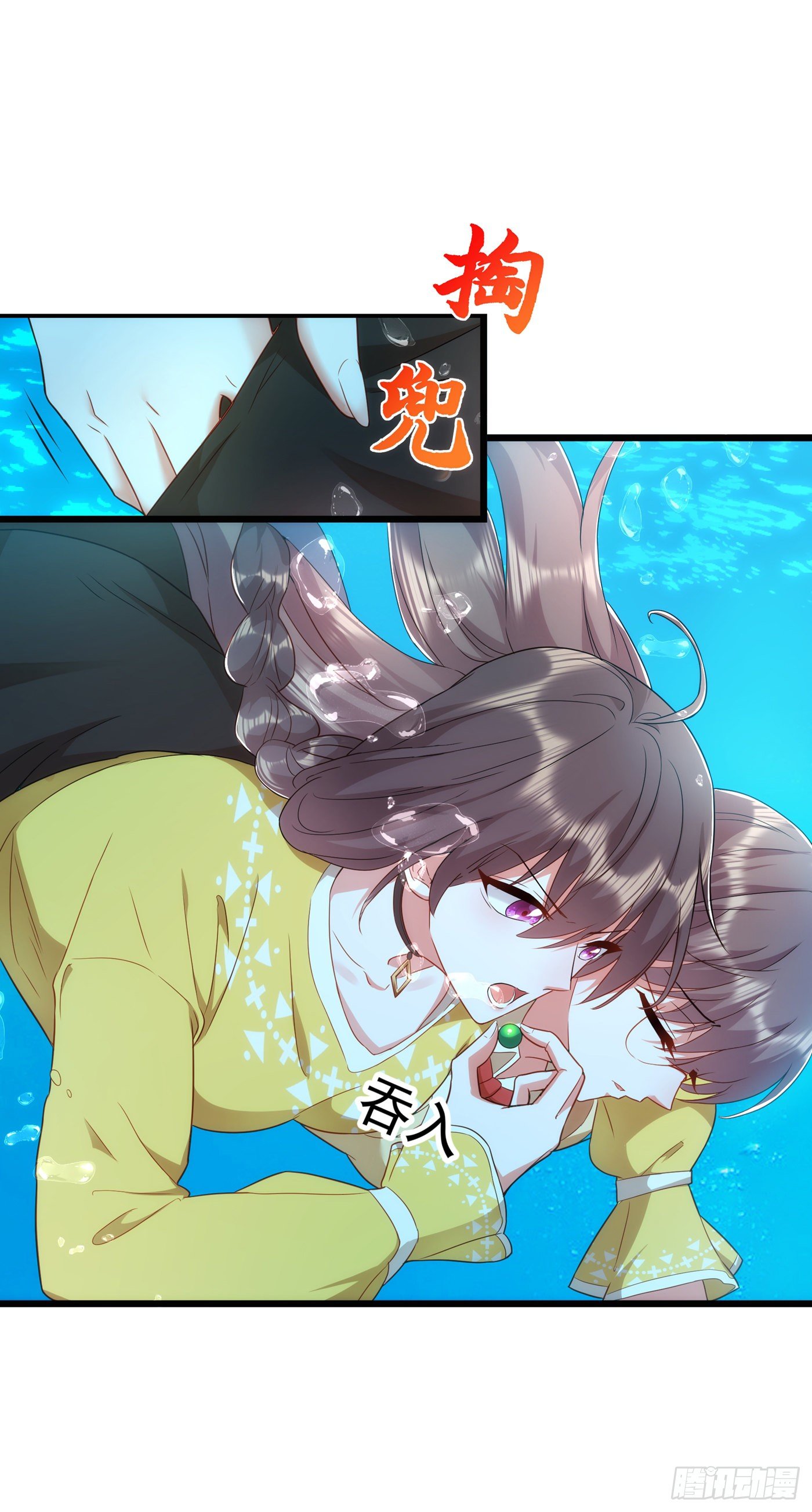 《重生空间：大小姐不好惹》漫画最新章节第137话 你是人是鬼啊！？免费下拉式在线观看章节第【9】张图片