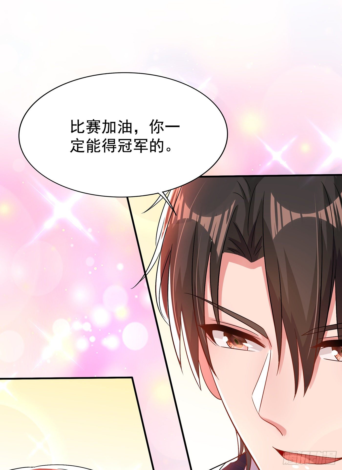 《重生空间：大小姐不好惹》漫画最新章节第139话 我也馋你的身子！免费下拉式在线观看章节第【21】张图片