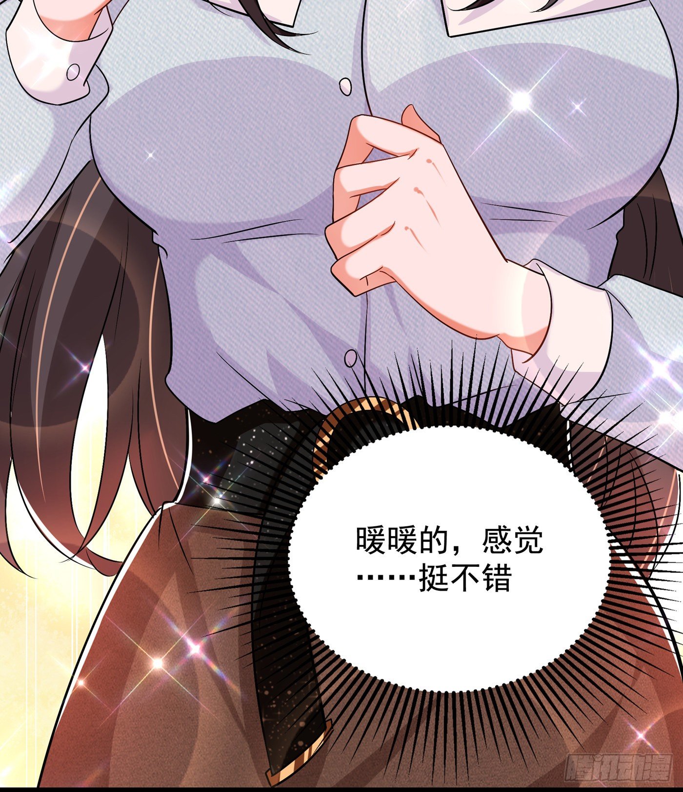 《重生空间：大小姐不好惹》漫画最新章节第140话 被照顾的感觉免费下拉式在线观看章节第【31】张图片