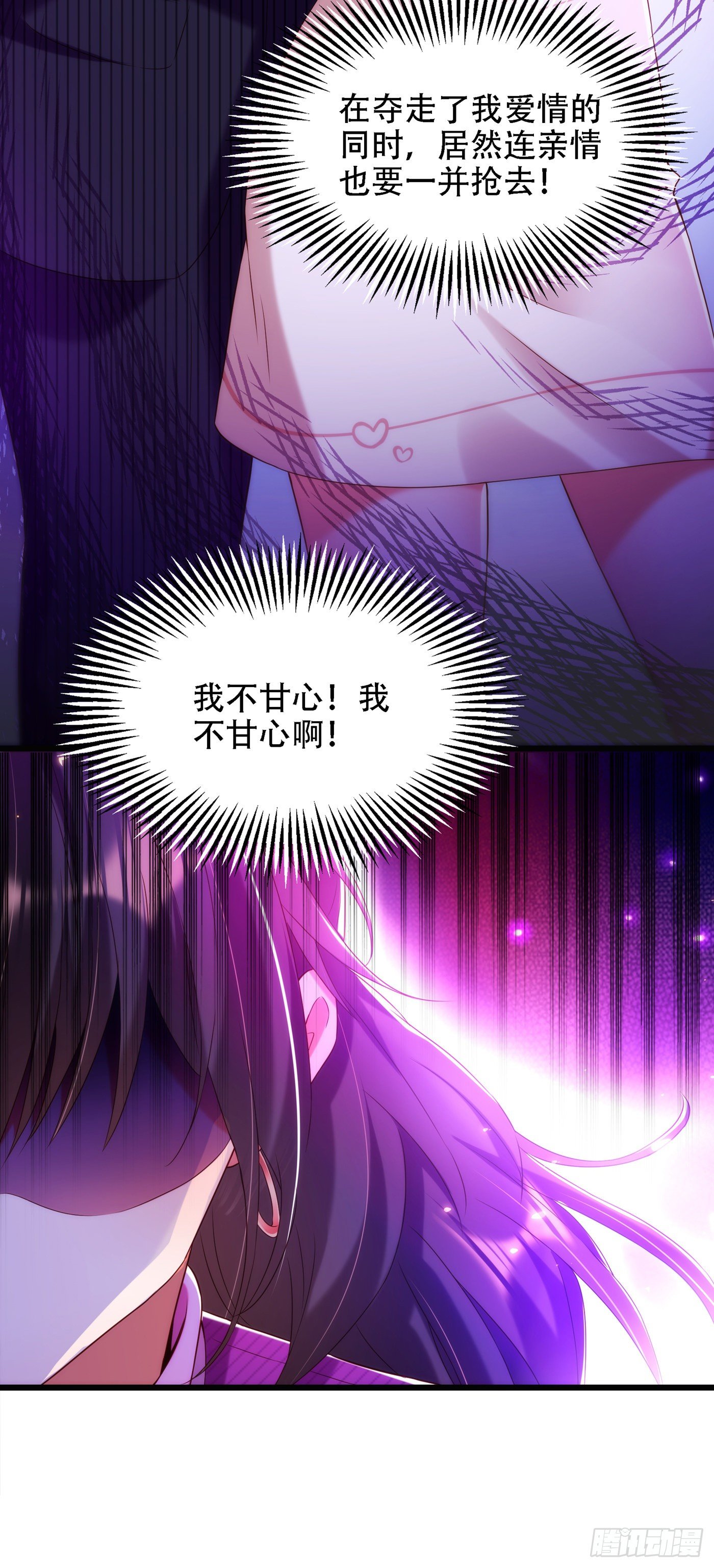 《重生空间：大小姐不好惹》漫画最新章节第148话 敢不敢跟我打个赌？免费下拉式在线观看章节第【14】张图片