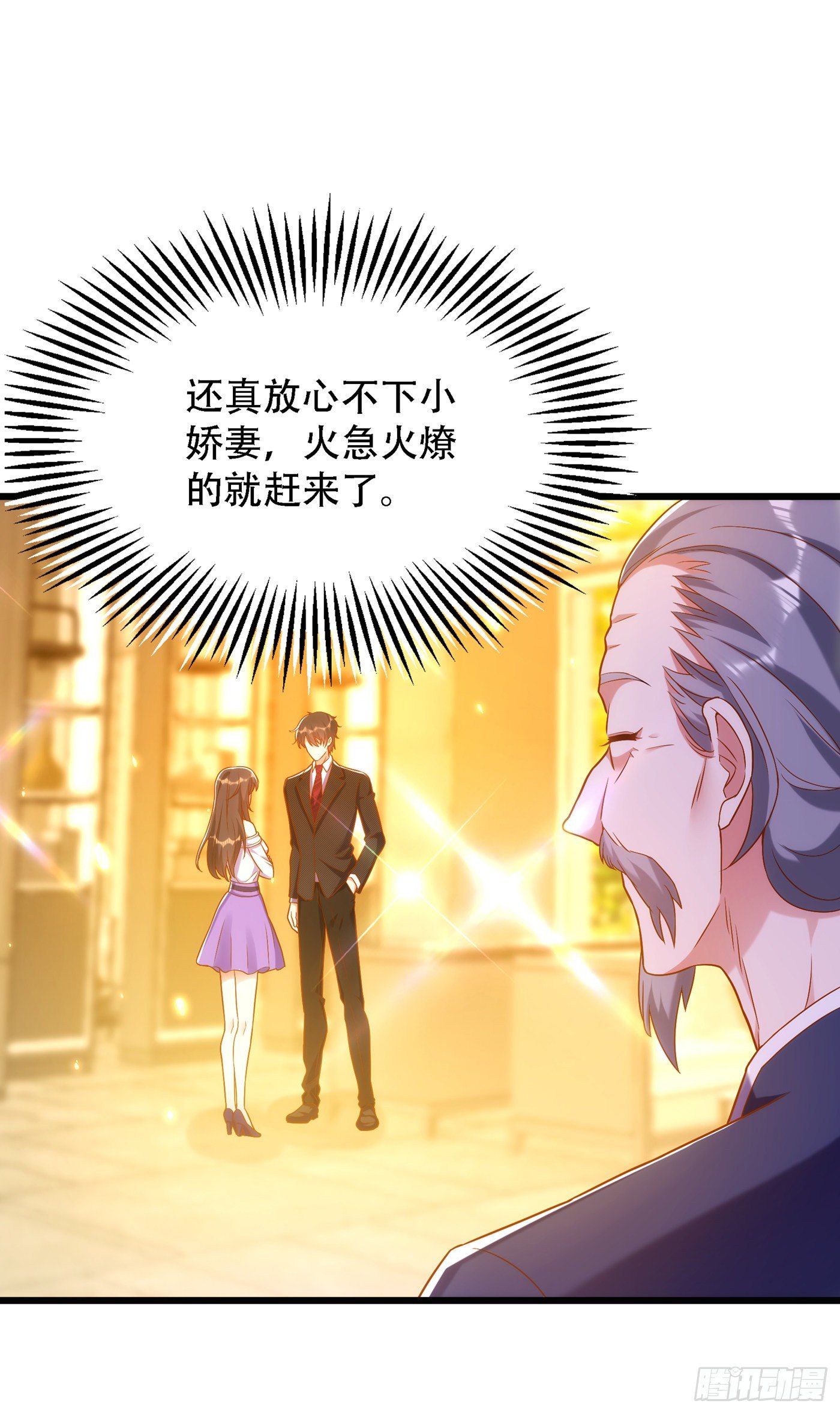 《重生空间：大小姐不好惹》漫画最新章节第154话 亲生父亲在哪里？免费下拉式在线观看章节第【38】张图片