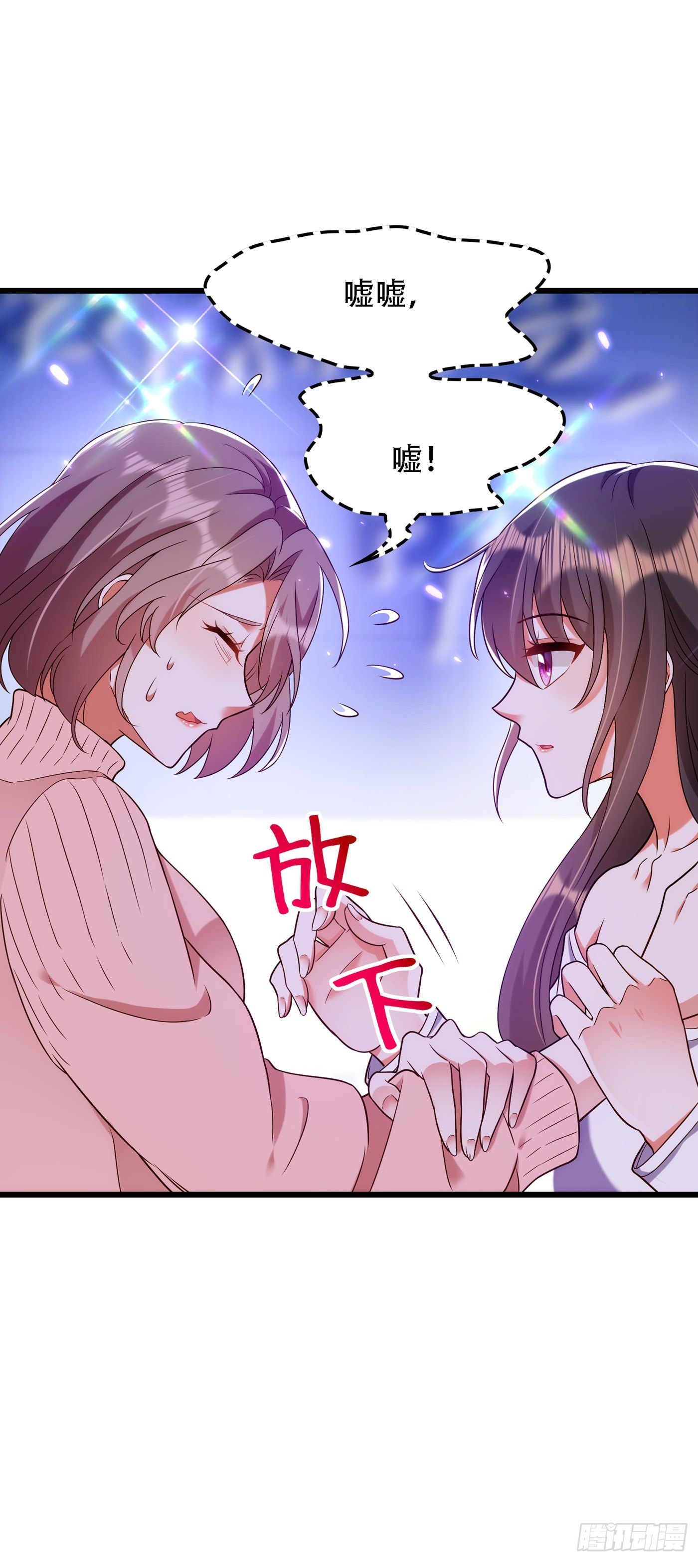 《重生空间：大小姐不好惹》漫画最新章节第155话 她，正经历着家暴！免费下拉式在线观看章节第【29】张图片