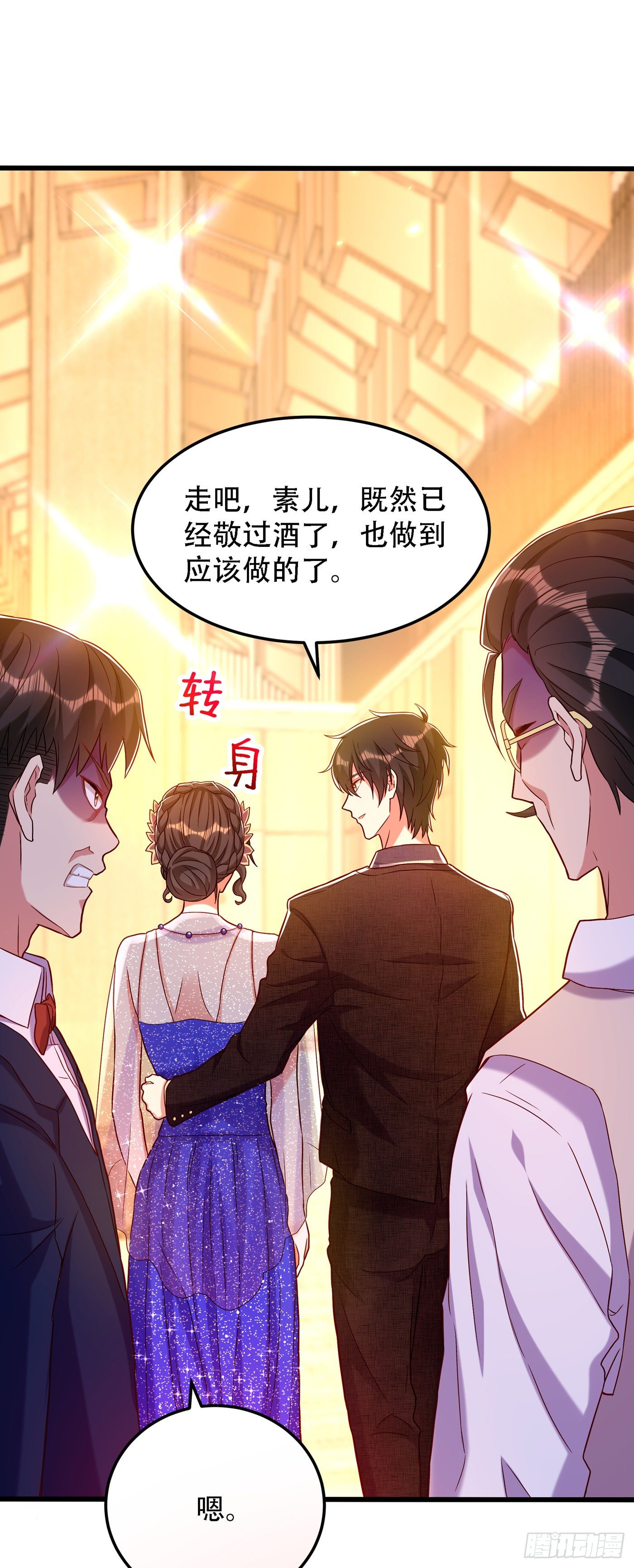 《重生空间：大小姐不好惹》漫画最新章节第161话 未来薄家的女主人免费下拉式在线观看章节第【19】张图片