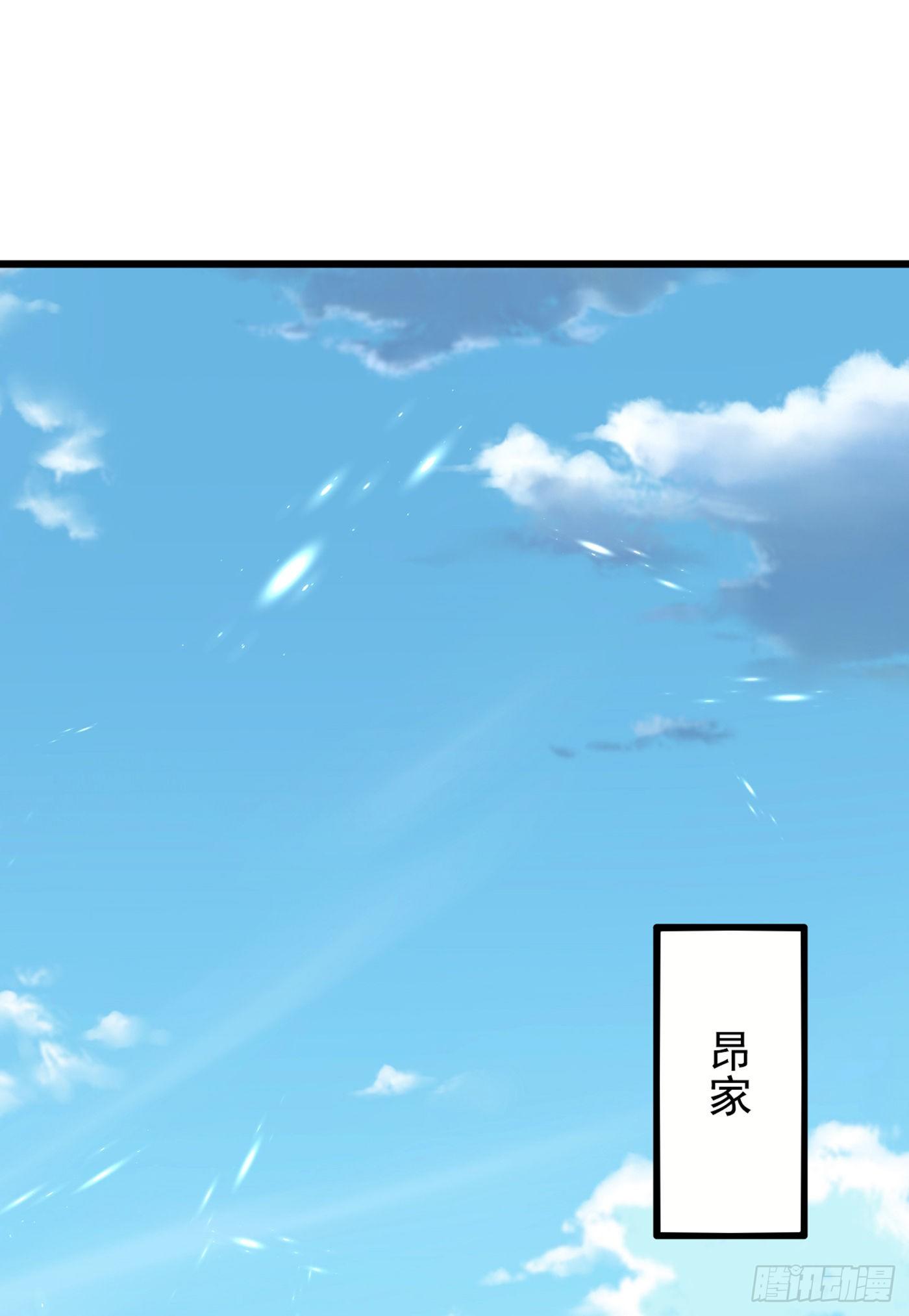 《重生空间：大小姐不好惹》漫画最新章节第186话 谁说我只有一个外孙免费下拉式在线观看章节第【2】张图片