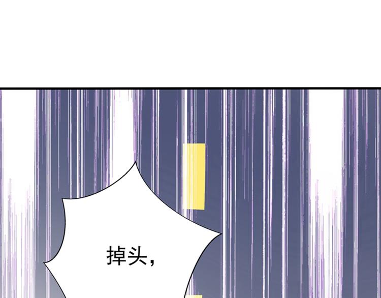 【重生空间：大小姐不好惹】漫画-（第19话 桀骜不逊的小野猫）章节漫画下拉式图片-69.jpg