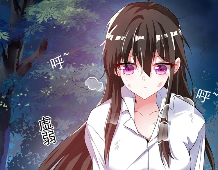 《重生空间：大小姐不好惹》漫画最新章节第2话 推倒与反推倒！免费下拉式在线观看章节第【67】张图片