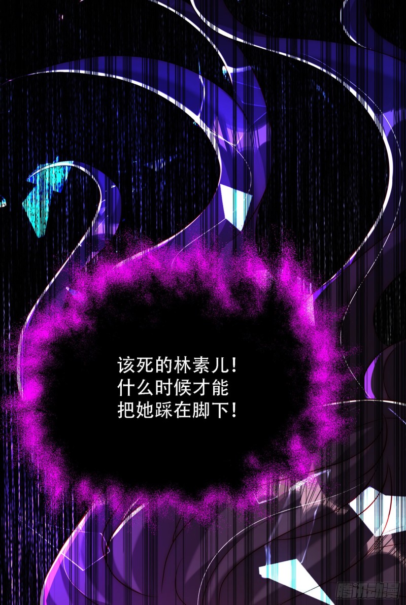 《重生空间：大小姐不好惹》漫画最新章节第203话 她…为什么都猜到了免费下拉式在线观看章节第【50】张图片