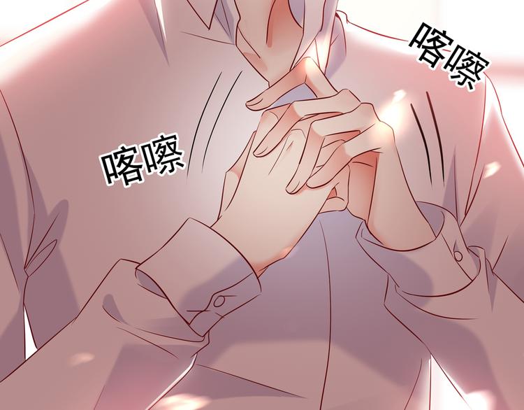 《重生空间：大小姐不好惹》漫画最新章节第23话 别有用心的宴会邀请！免费下拉式在线观看章节第【21】张图片