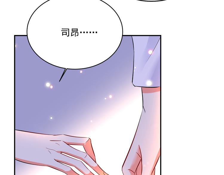 《重生空间：大小姐不好惹》漫画最新章节第23话 别有用心的宴会邀请！免费下拉式在线观看章节第【62】张图片