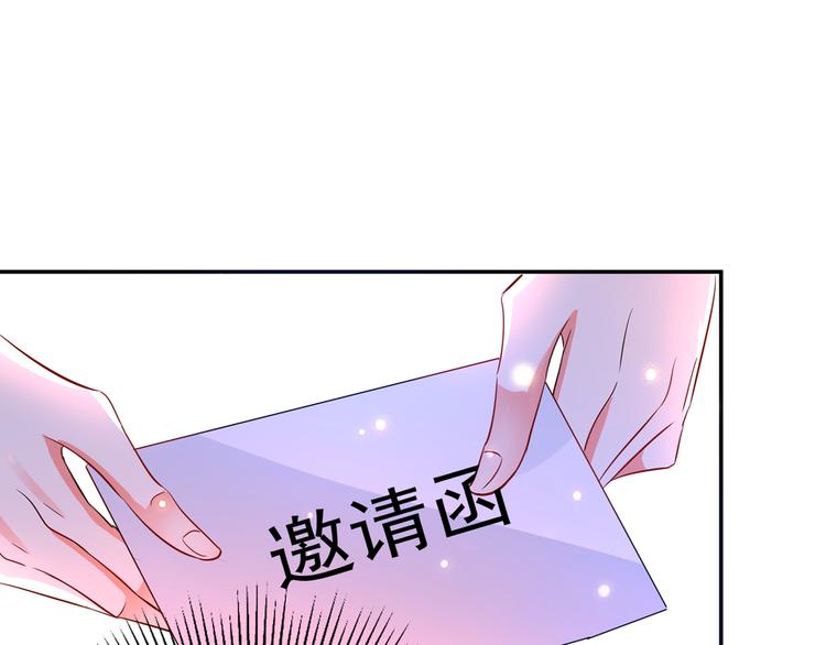 《重生空间：大小姐不好惹》漫画最新章节第23话 别有用心的宴会邀请！免费下拉式在线观看章节第【88】张图片