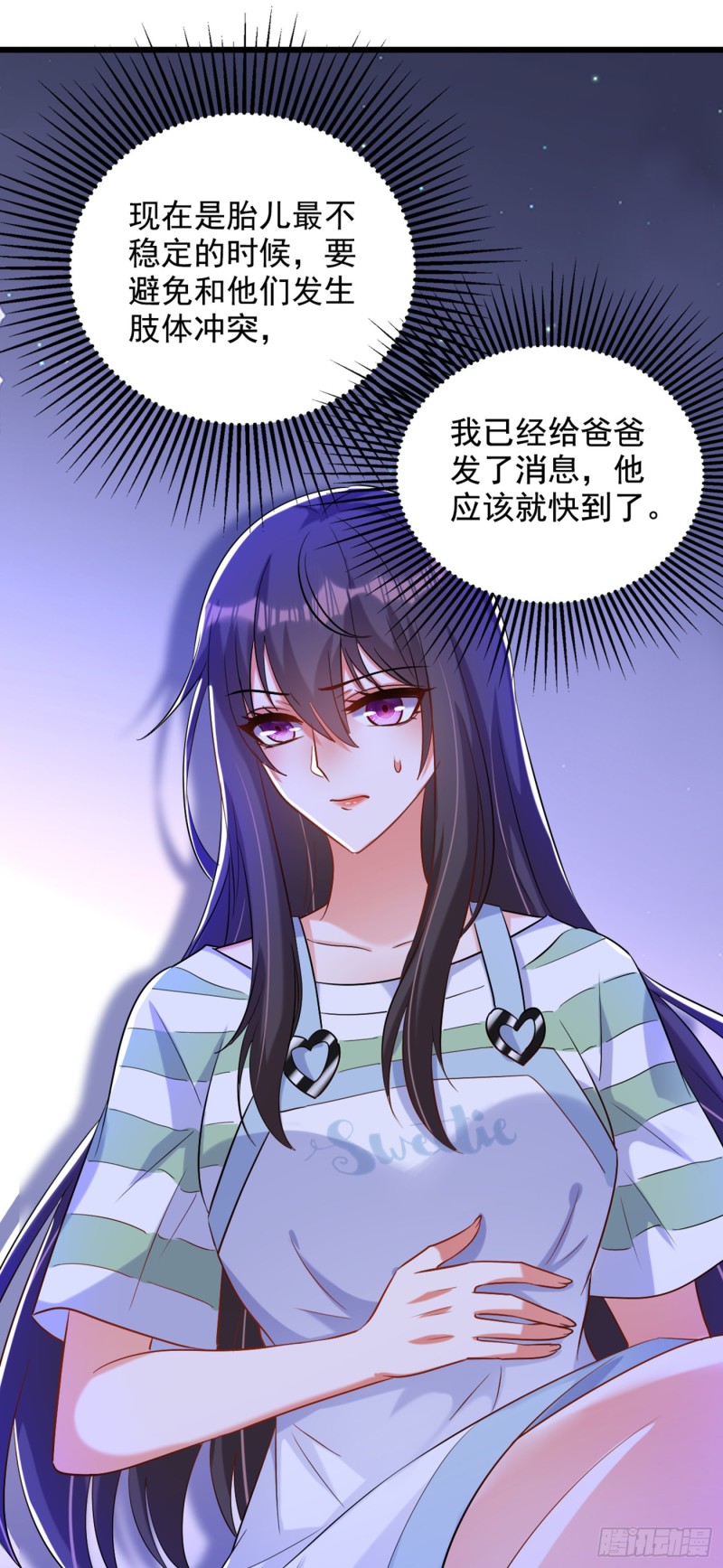 《重生空间：大小姐不好惹》漫画最新章节第233话 薄倾昂让你们来的？免费下拉式在线观看章节第【40】张图片