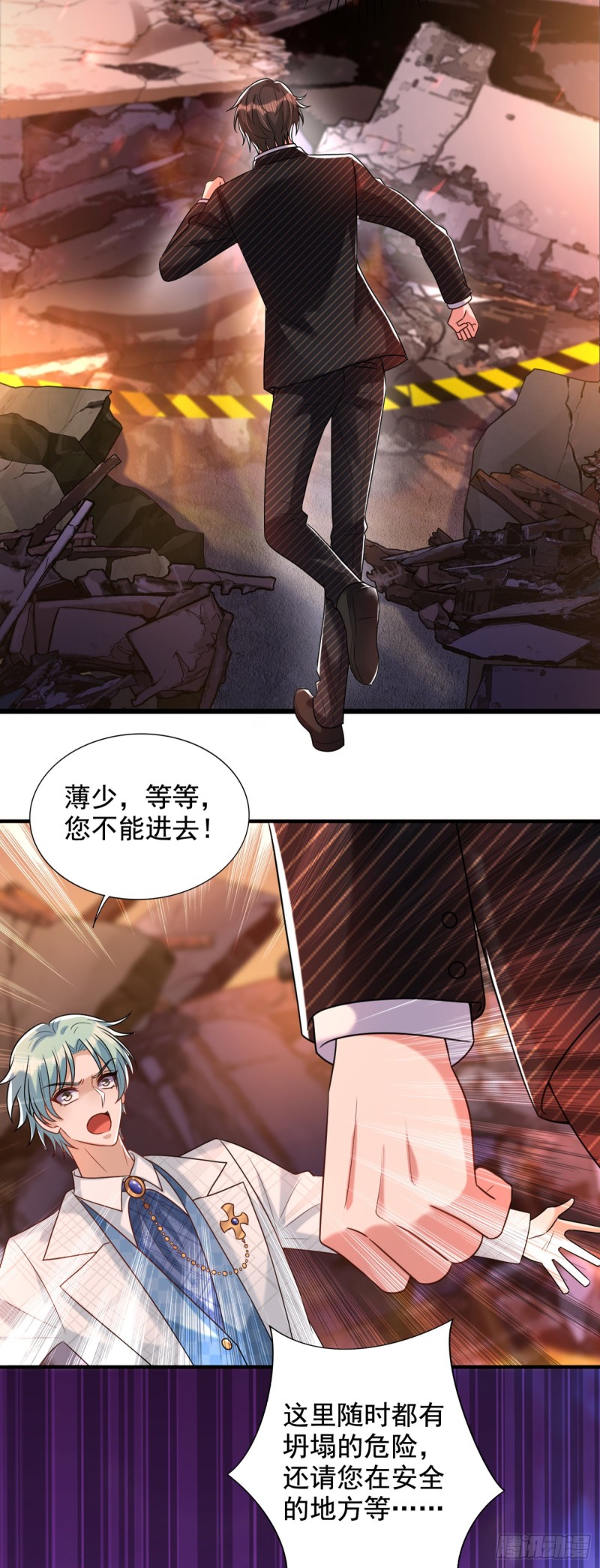 《重生空间：大小姐不好惹》漫画最新章节第237话 我要进去找她……免费下拉式在线观看章节第【10】张图片