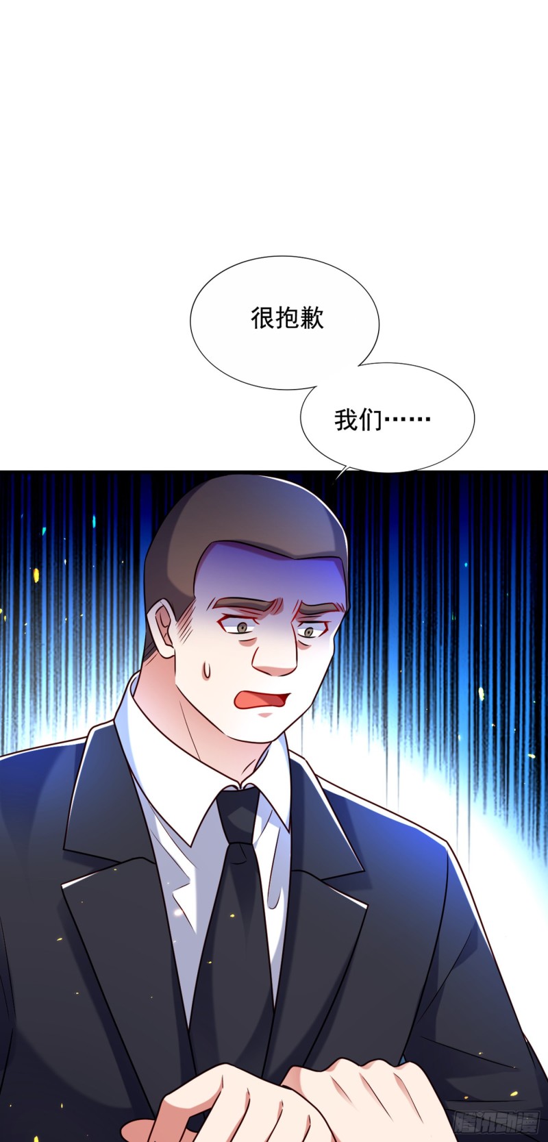 《重生空间：大小姐不好惹》漫画最新章节第237话 我要进去找她……免费下拉式在线观看章节第【24】张图片