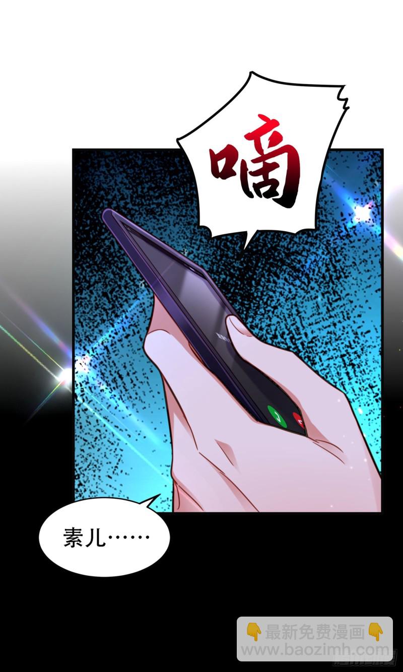 《重生空间：大小姐不好惹》漫画最新章节第259话 查不出病因？免费下拉式在线观看章节第【31】张图片