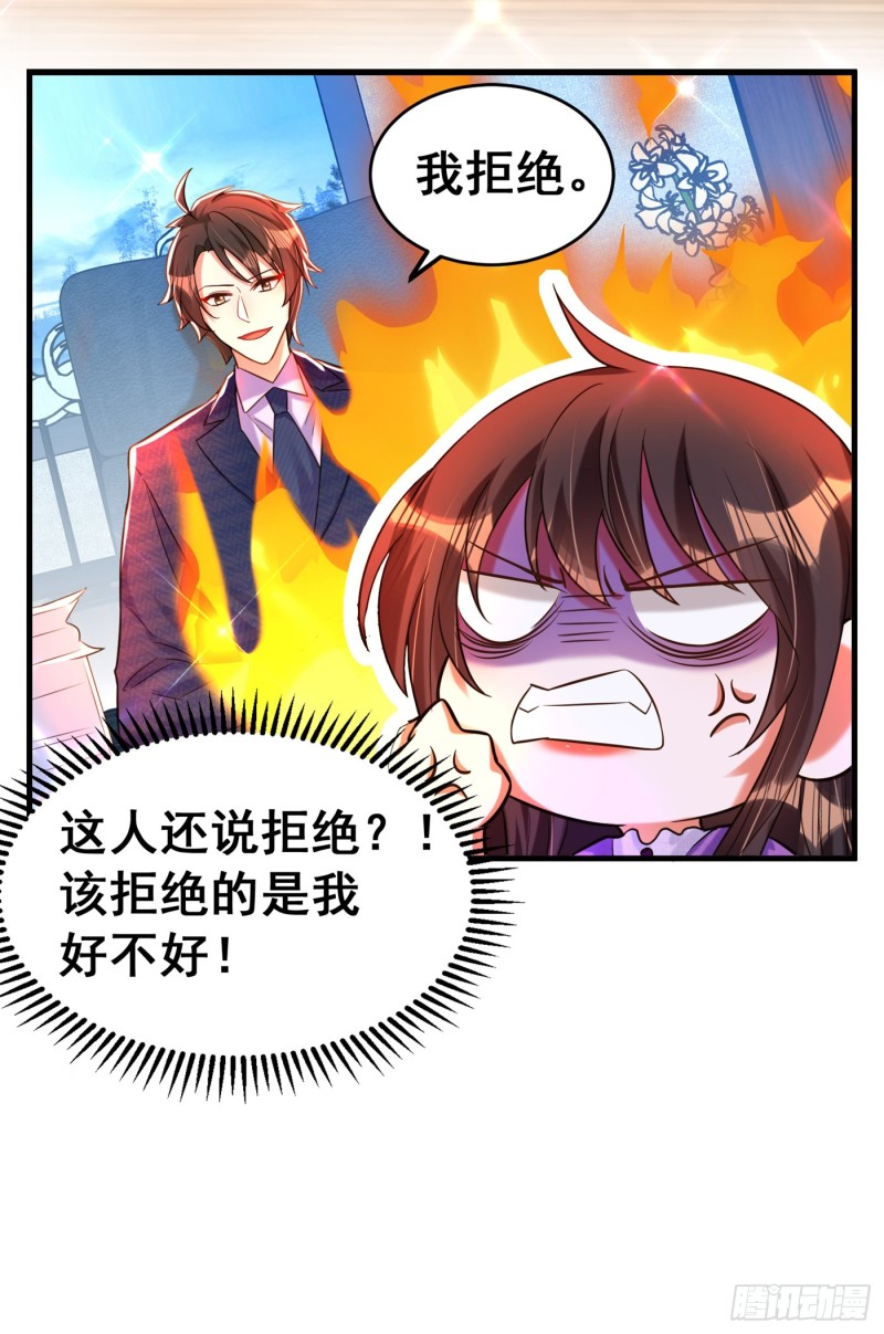 《重生空间：大小姐不好惹》漫画最新章节第259话 查不出病因？免费下拉式在线观看章节第【8】张图片