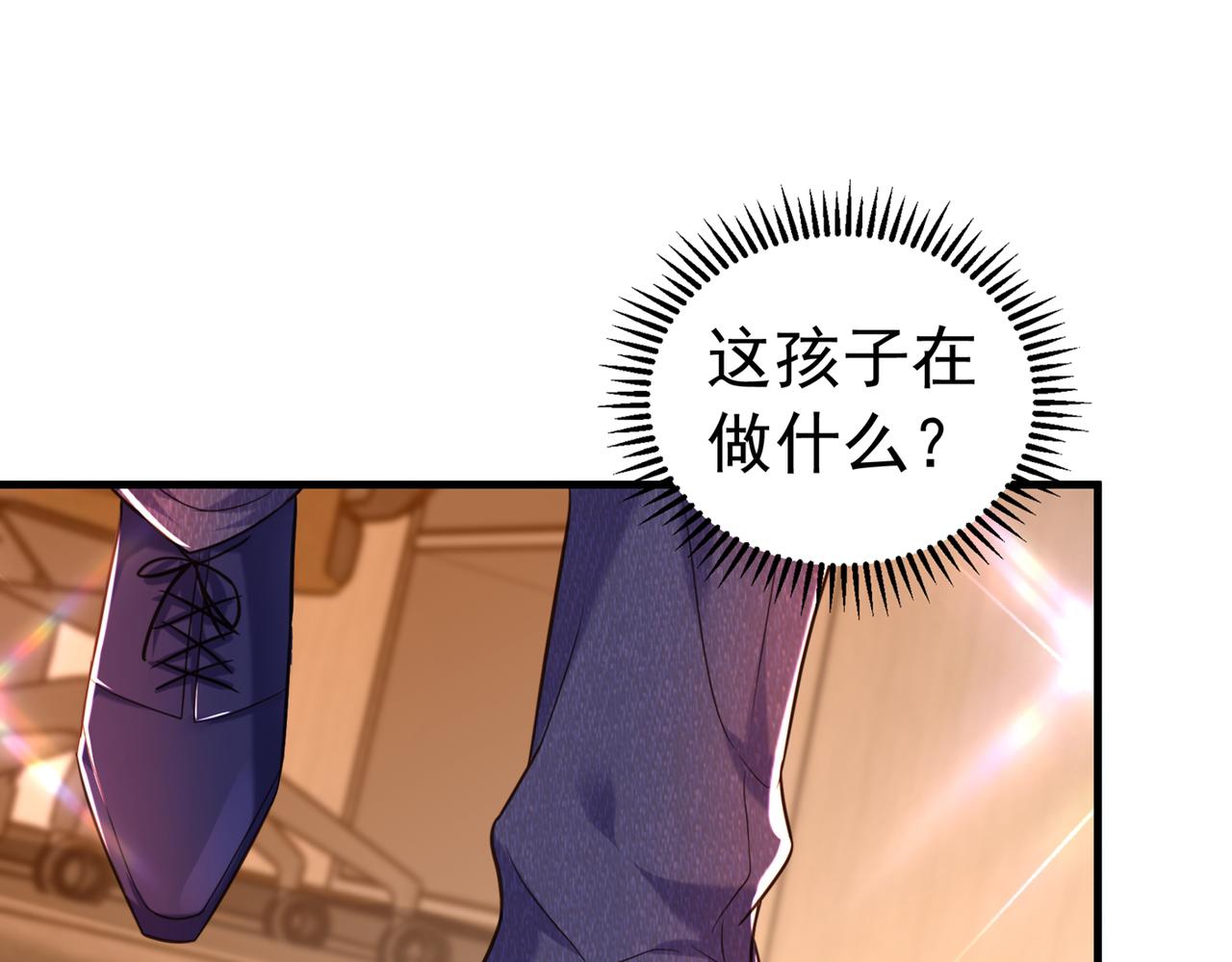 《重生空间：大小姐不好惹》漫画最新章节第268话 这孩子在做什么？免费下拉式在线观看章节第【83】张图片