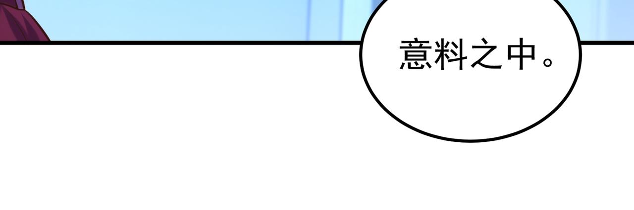 《重生空间：大小姐不好惹》漫画最新章节第269话 爸爸，你太厉害了！免费下拉式在线观看章节第【70】张图片