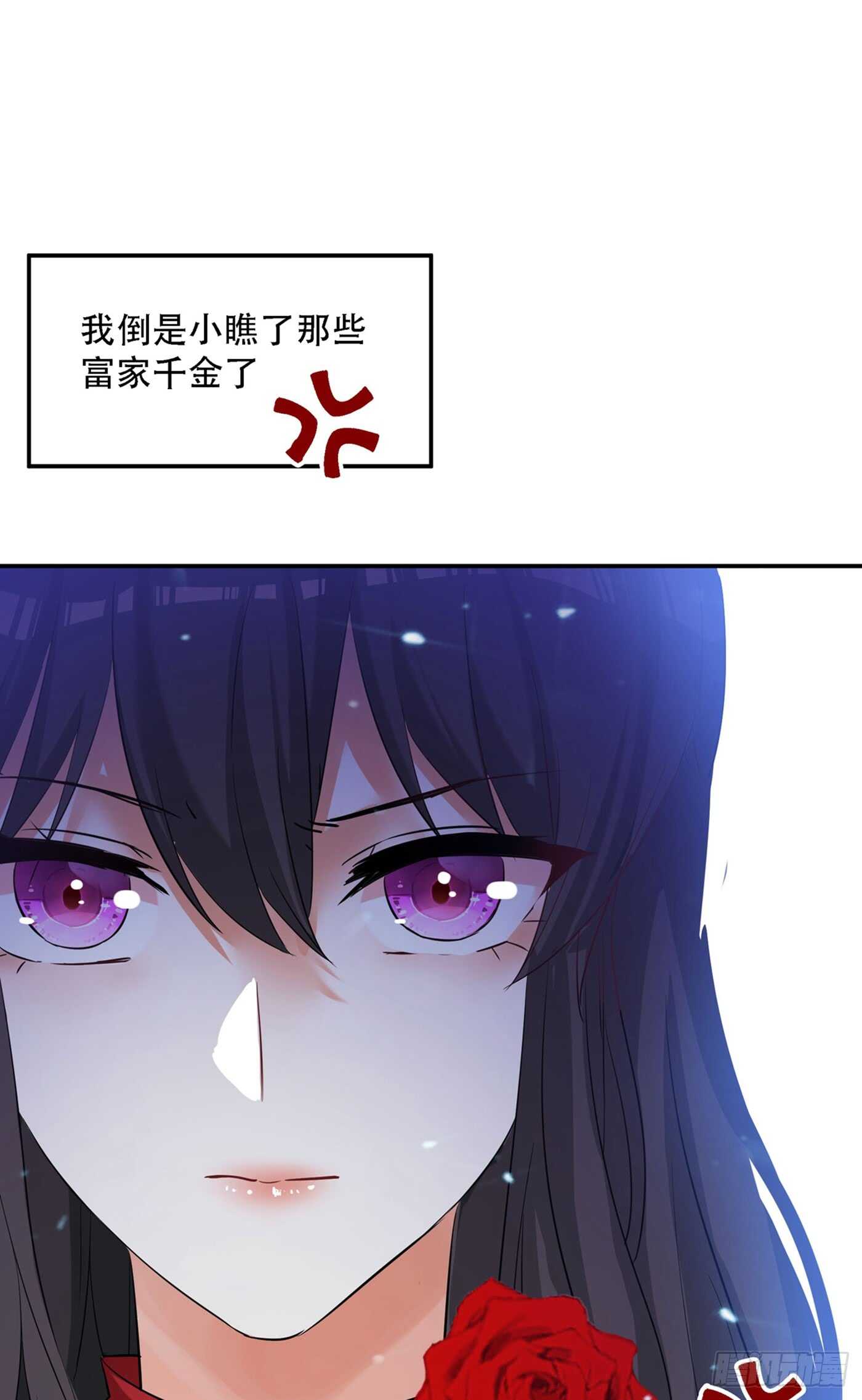 《重生空间：大小姐不好惹》漫画最新章节第27话 以血还血，以恶制恶！免费下拉式在线观看章节第【13】张图片