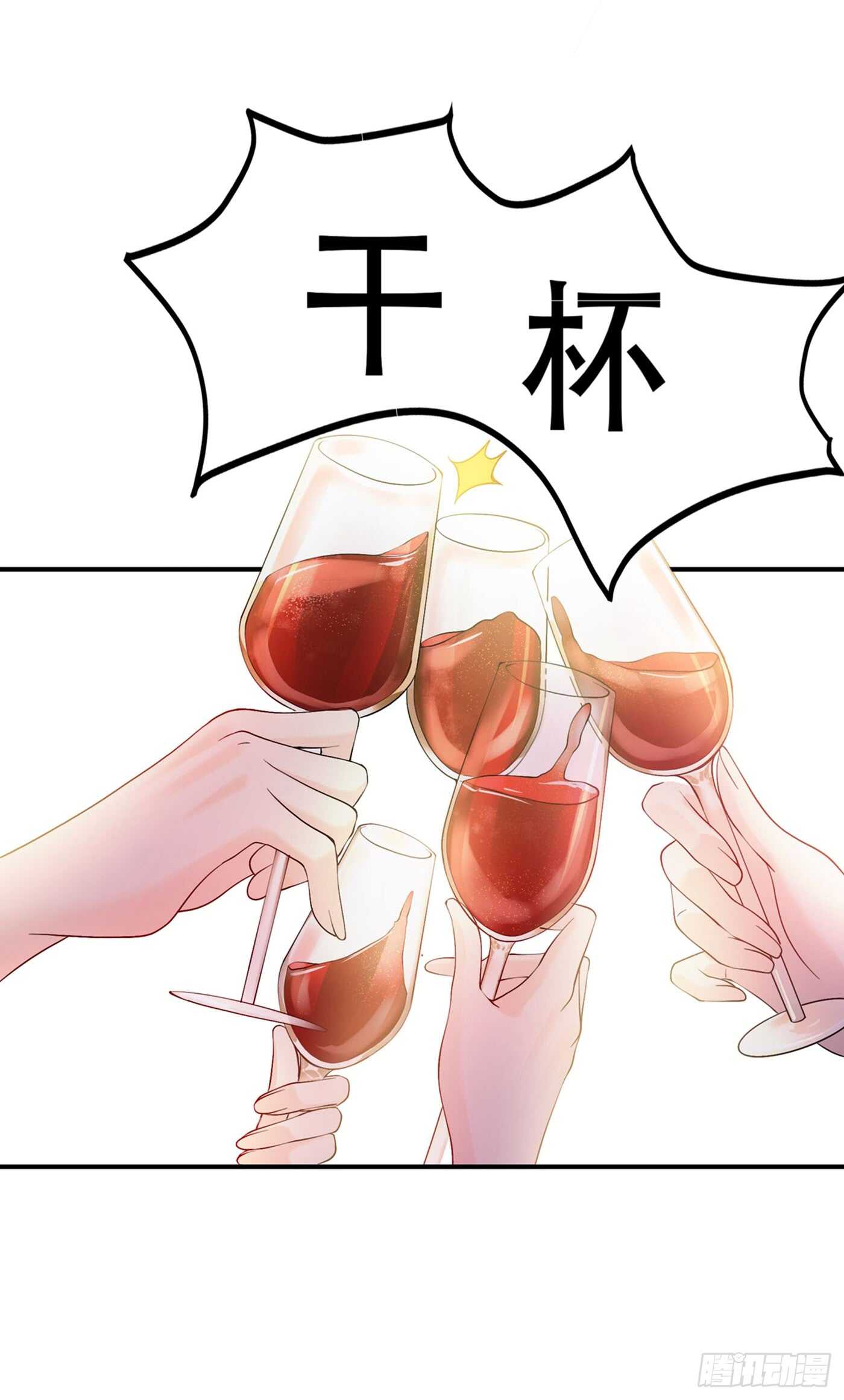 《重生空间：大小姐不好惹》漫画最新章节第27话 以血还血，以恶制恶！免费下拉式在线观看章节第【29】张图片