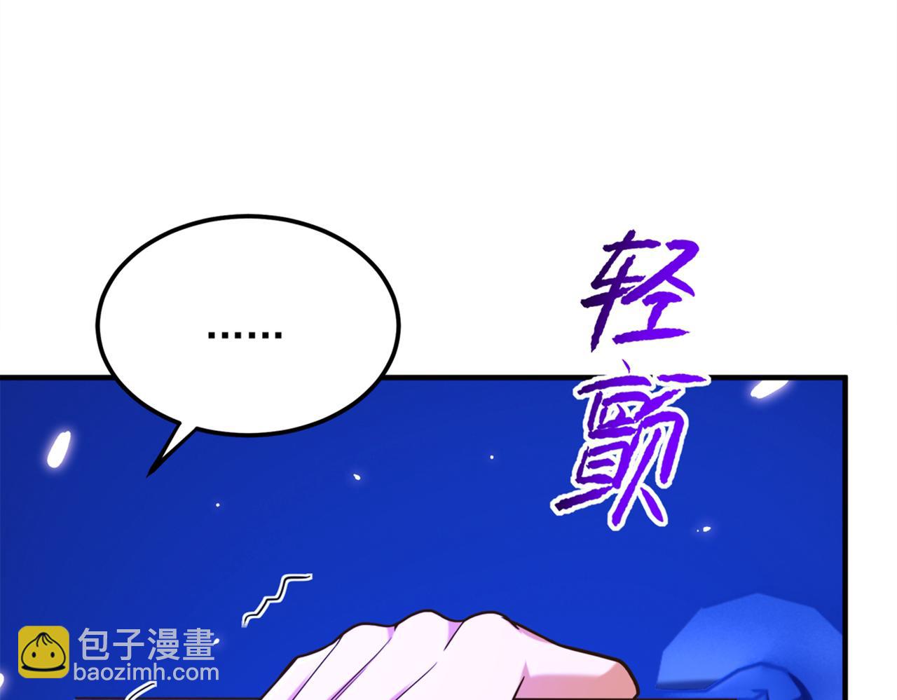 《重生空间：大小姐不好惹》漫画最新章节第277话 萌宝的控诉免费下拉式在线观看章节第【16】张图片