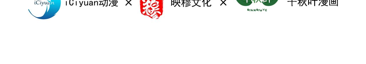 《重生空间：大小姐不好惹》漫画最新章节第280话 你这个钢铁直男！免费下拉式在线观看章节第【4】张图片