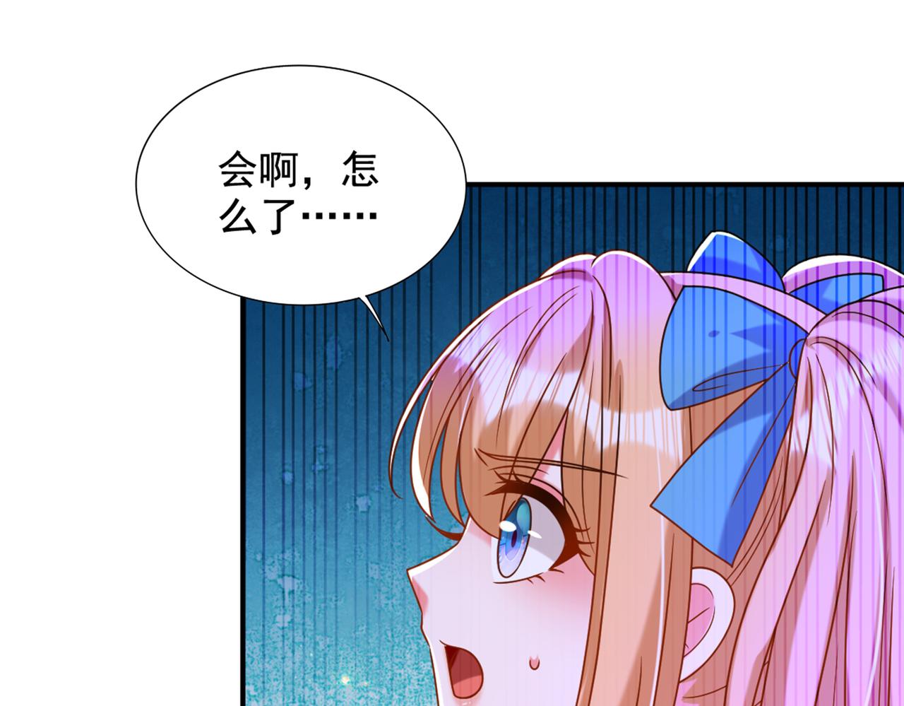 《重生空间：大小姐不好惹》漫画最新章节第284话 你们逃不掉了免费下拉式在线观看章节第【85】张图片