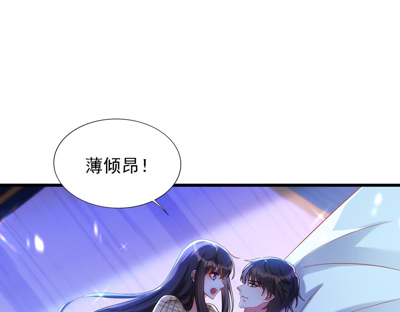 《重生空间：大小姐不好惹》漫画最新章节第289话 她和你不一样免费下拉式在线观看章节第【12】张图片