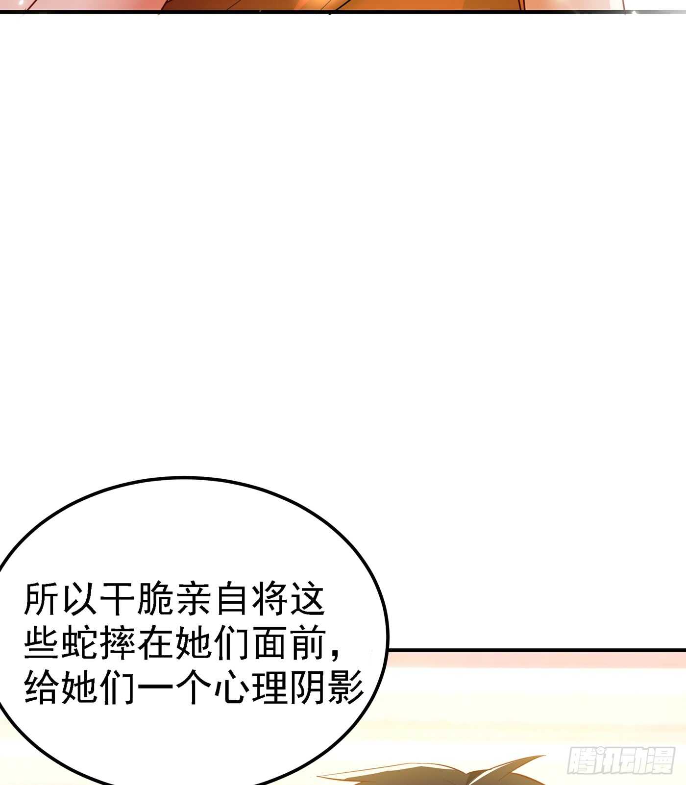 《重生空间：大小姐不好惹》漫画最新章节第29话 我林素儿超！凶！的！免费下拉式在线观看章节第【17】张图片