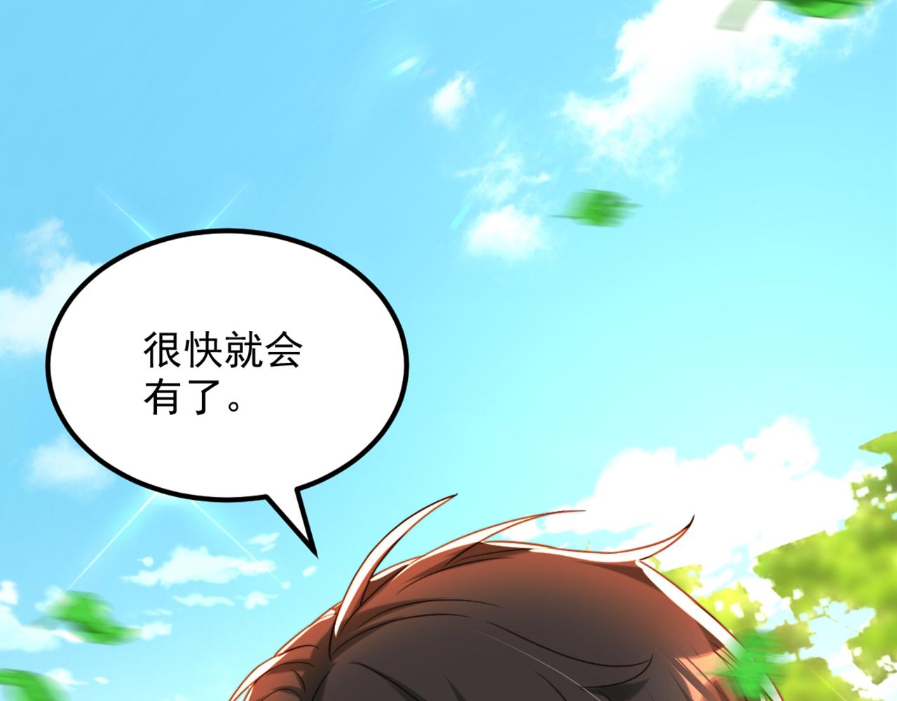 《重生空间：大小姐不好惹》漫画最新章节第293话 你刚刚吃醋了？免费下拉式在线观看章节第【21】张图片