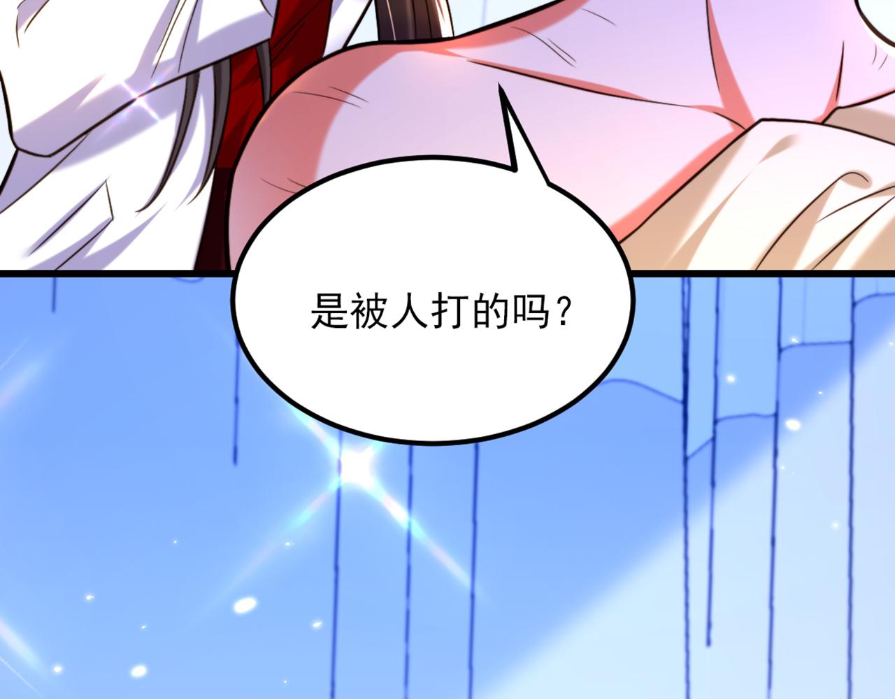 《重生空间：大小姐不好惹》漫画最新章节第294话 我们在哪里见过？免费下拉式在线观看章节第【108】张图片