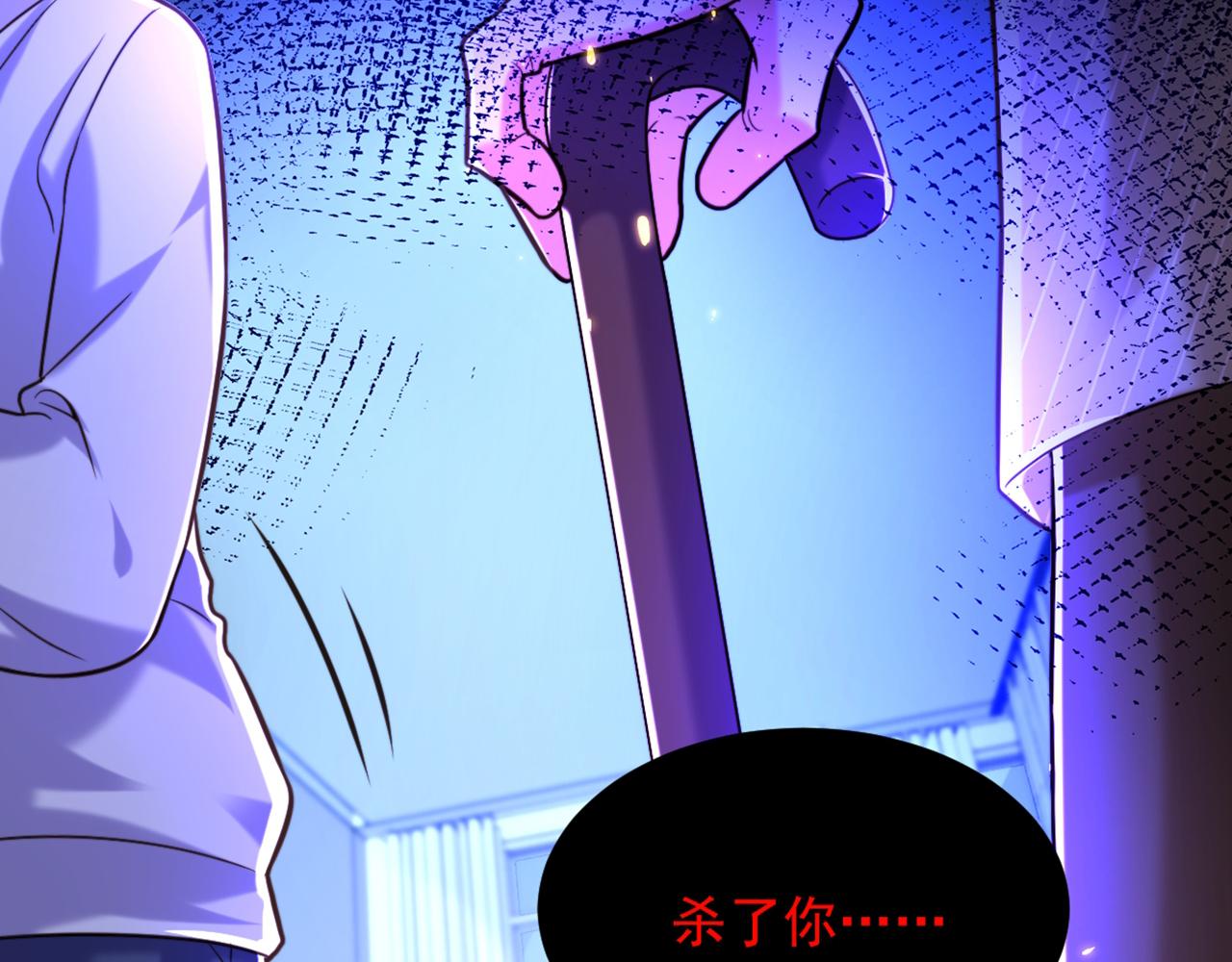 《重生空间：大小姐不好惹》漫画最新章节第294话 我们在哪里见过？免费下拉式在线观看章节第【26】张图片