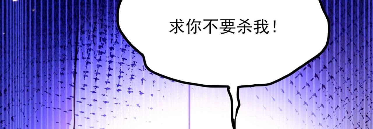 【重生空间：大小姐不好惹】漫画-（第295话 萌宝失踪了？!）章节漫画下拉式图片-15.jpg