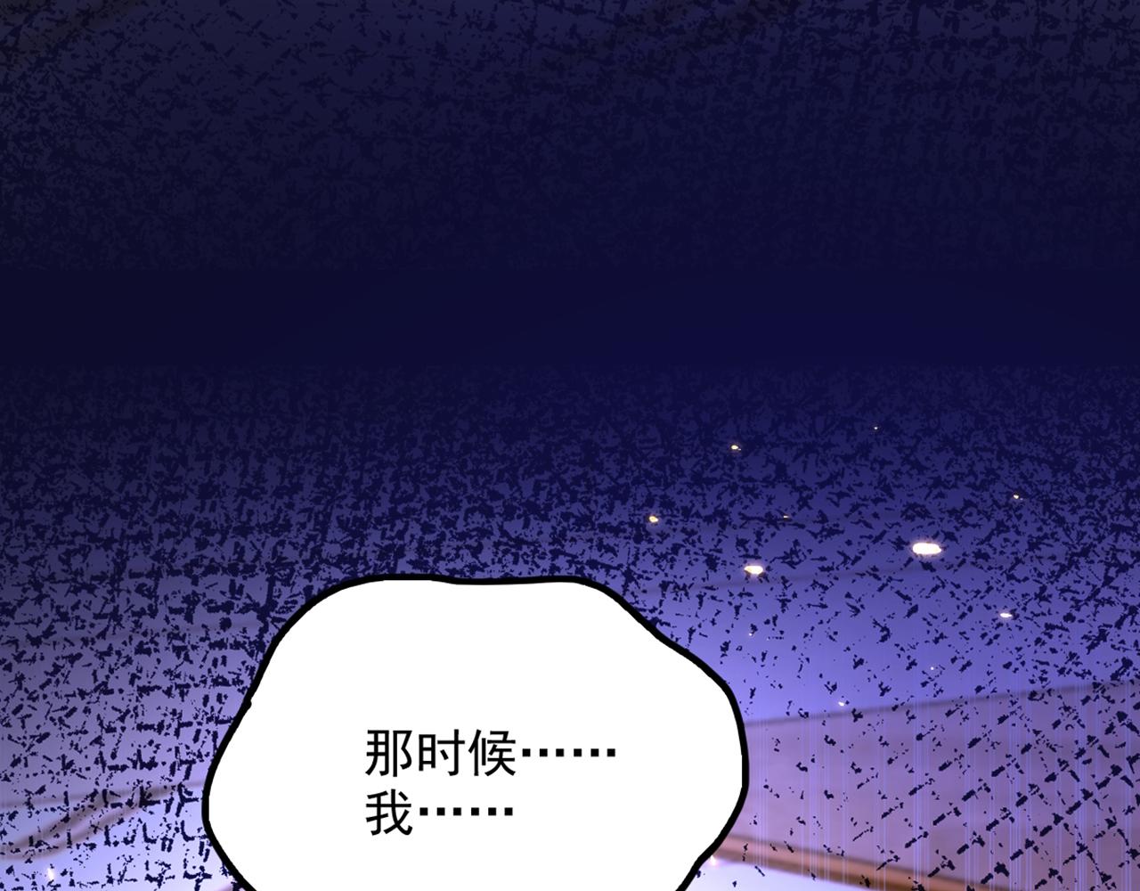 《重生空间：大小姐不好惹》漫画最新章节第295话 萌宝失踪了？!免费下拉式在线观看章节第【39】张图片