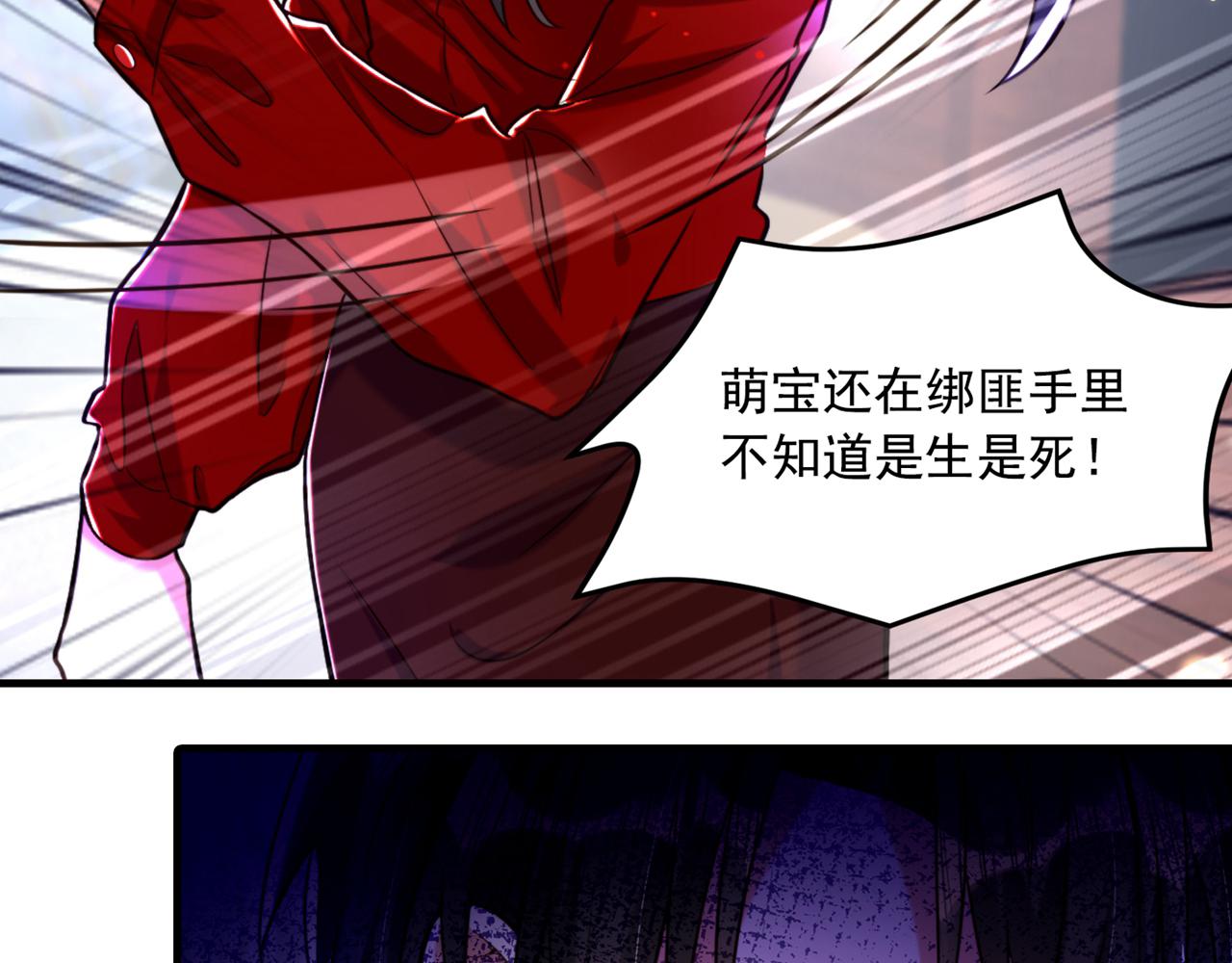 《重生空间：大小姐不好惹》漫画最新章节第297话 他一直在监视我们免费下拉式在线观看章节第【130】张图片