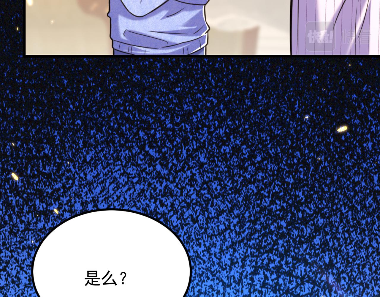 《重生空间：大小姐不好惹》漫画最新章节第300话 你不会有机会的！免费下拉式在线观看章节第【101】张图片