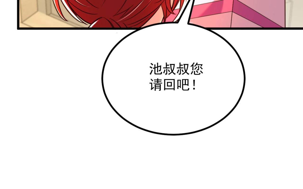 《重生空间：大小姐不好惹》漫画最新章节第300话 你不会有机会的！免费下拉式在线观看章节第【73】张图片