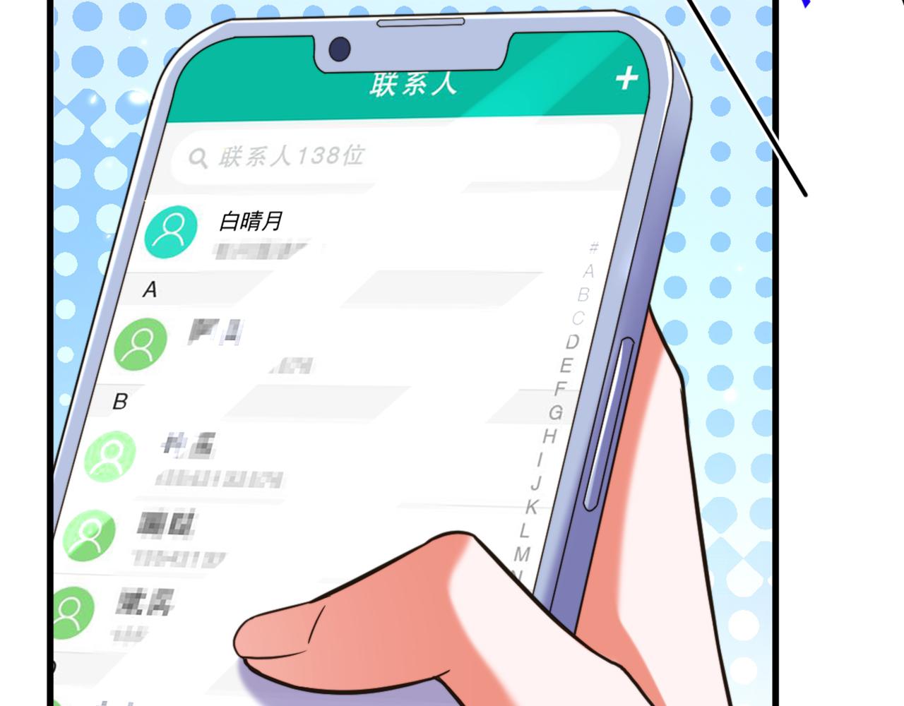 《重生空间：大小姐不好惹》漫画最新章节第303话 晴月出事了？！免费下拉式在线观看章节第【54】张图片