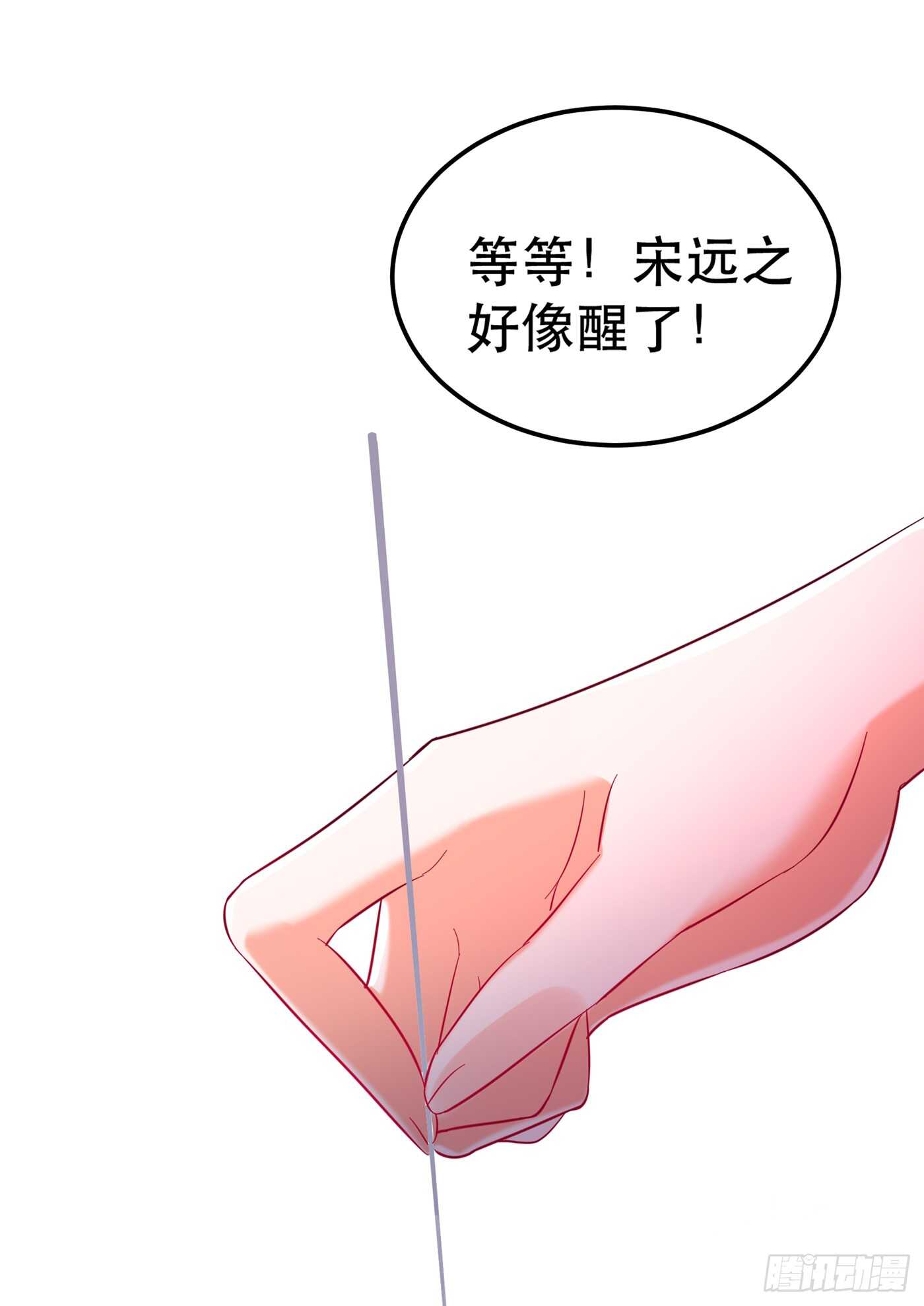 《重生空间：大小姐不好惹》漫画最新章节第31话 我是在跟你求婚！免费下拉式在线观看章节第【6】张图片