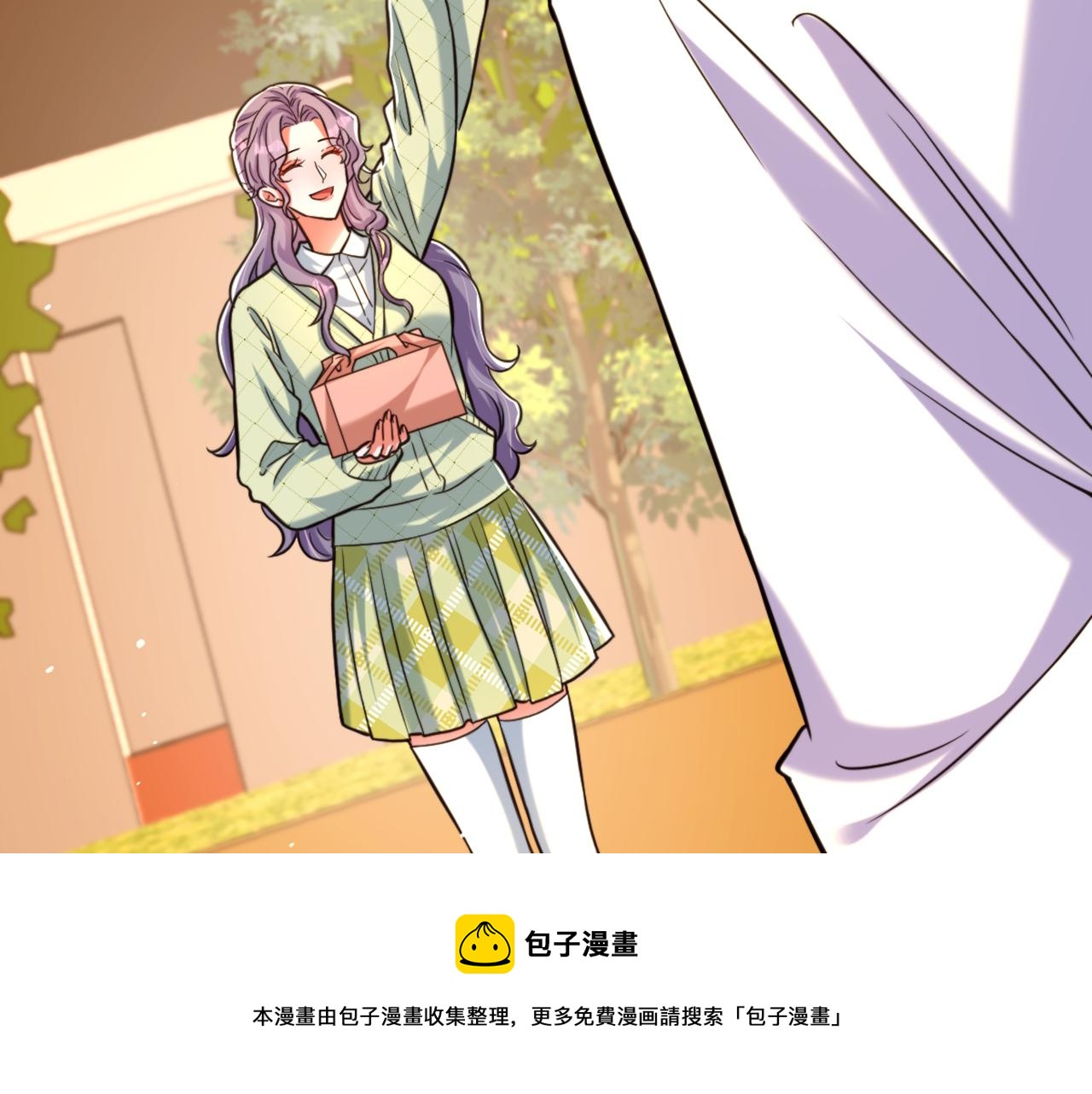 《重生空间：大小姐不好惹》漫画最新章节第311话 萧教授，我好害怕啊免费下拉式在线观看章节第【17】张图片