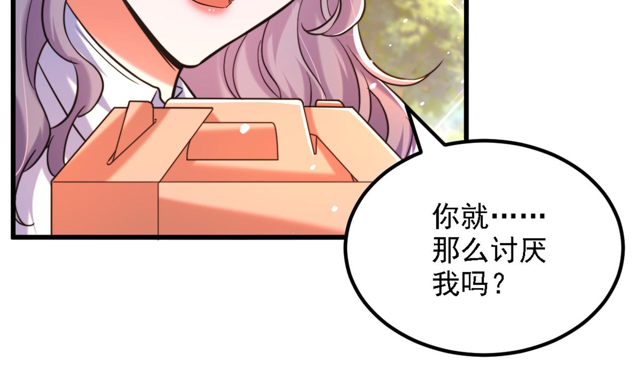 《重生空间：大小姐不好惹》漫画最新章节第311话 萧教授，我好害怕啊免费下拉式在线观看章节第【24】张图片